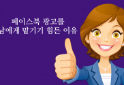 fbook