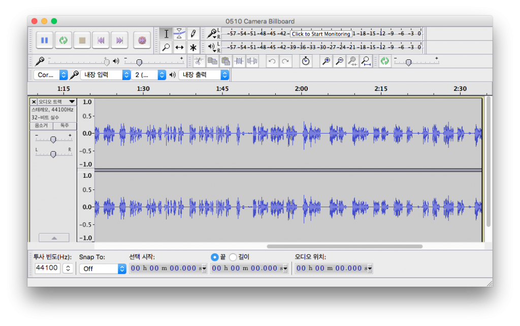 Audacity를 이용한 녹음 결과물. 여기에서 증폭과 노이즈 제거를 한 뒤에 저장해서 편집한다.